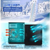 微办公 M110 奔腾G1840 4G 120G SSD +19寸显示器台式机